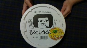 エスペランサ岡崎ホームページ