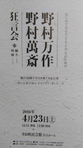 IMG_20160425_161637